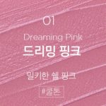 #01-Dreaming-Pink