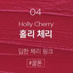 #04-Holly-Cherry