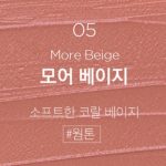#05-More-Beige