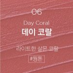 #06-Day-Coral